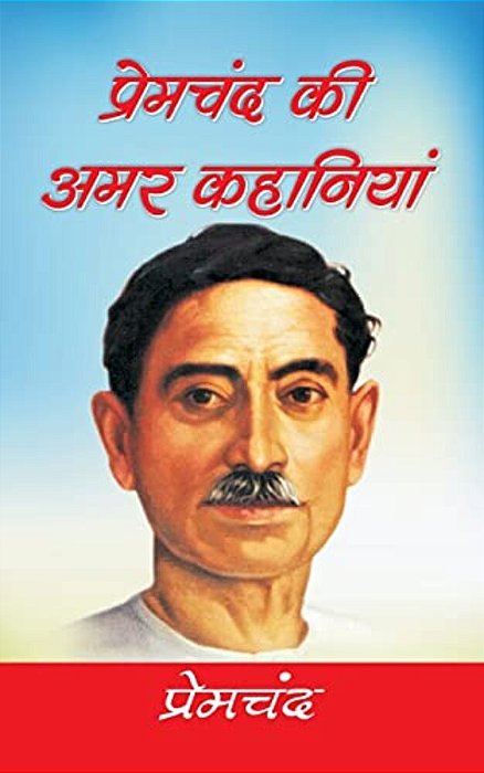 Premchand Ki Amar Kahaniyan-..