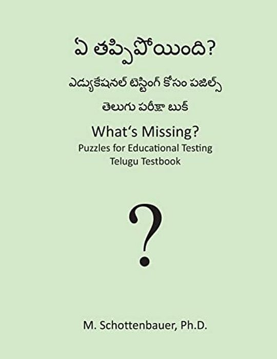 What's Missing? Puzzles For Educational Testing: Telugu Testbook-..