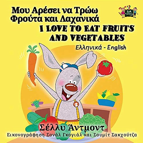 I Love To Eat Fruits And Vegetables: Greek English Bilingual Edition-..