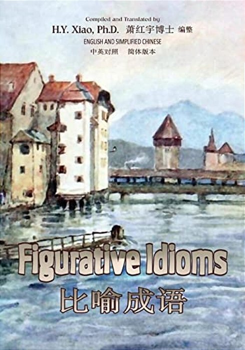 Figurative Idioms (Simplified Chinese): 06 Paperback B&w-..