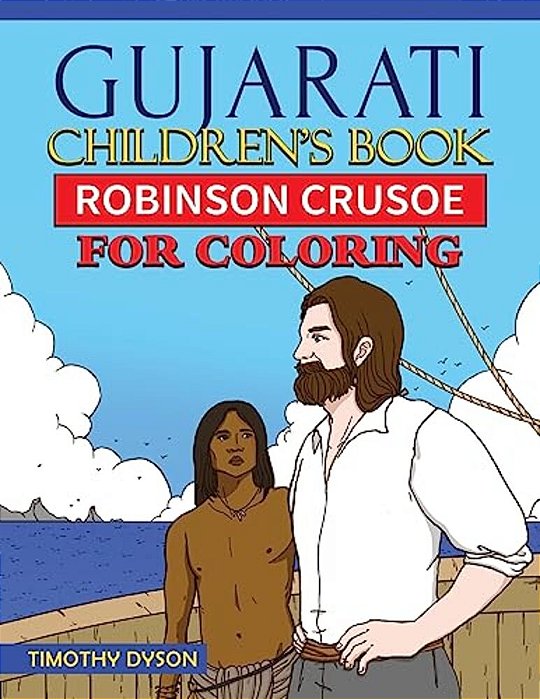 Gujarati Children's Book: Robinson Crusoe For Coloring-..