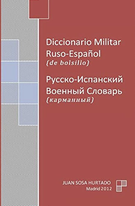 Diccionario Militar Ruso-Español De Bolsillo-..