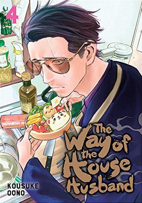 The Way Of The Househusband, Vol. 4-..