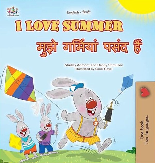 I Love Summer (English Hindi Bilingual Children's Book)-..