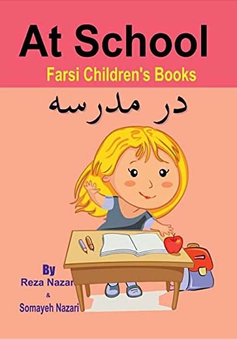Farsi Children's Books: At School-..