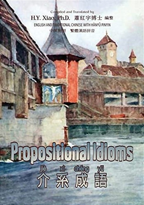 Propositional Idioms (Traditional Chinese): 04 Hanyu Pinyin Paperback B&w-..