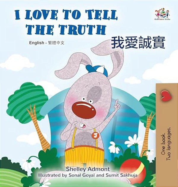 I Love To Tell The Truth (English Chinese Traditional Bilingual Book For Kids)-..