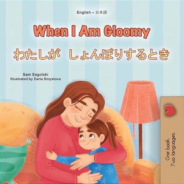 When I Am Gloomy (English Japanese Bilingual Children's Book)-..