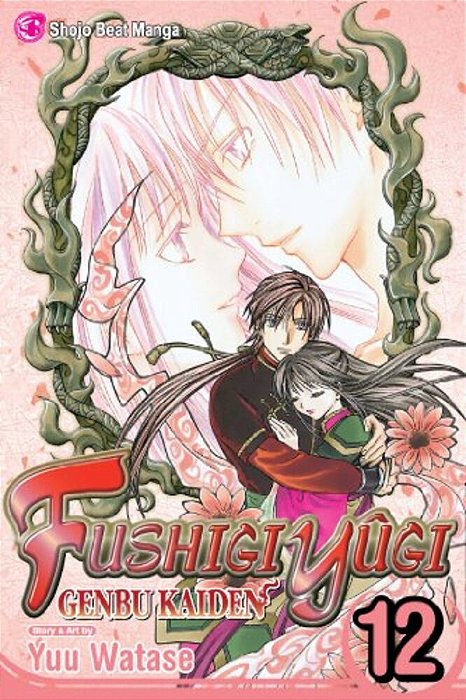 Fushigi Yûgi: Genbu Kaiden, Vol. 12-..