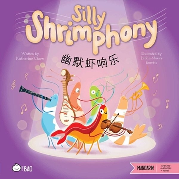 Silly Shrimphony (Simplified Mandarin-English Version): A Bilingual Book In English And Mandarin With Simplified Characters And Pinyin-..