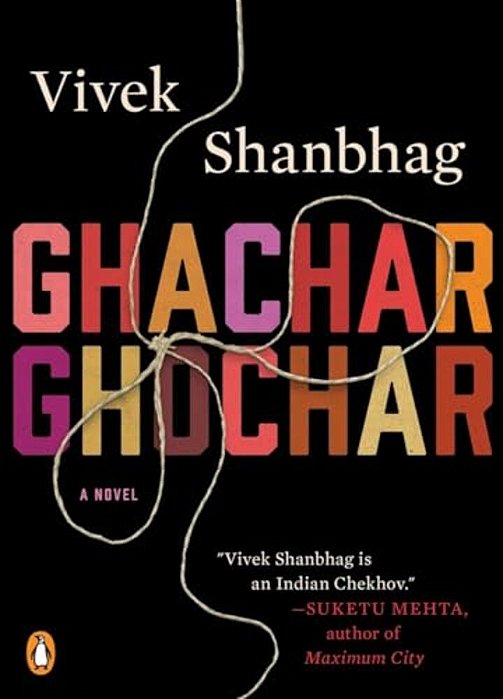 Ghachar Ghochar-..