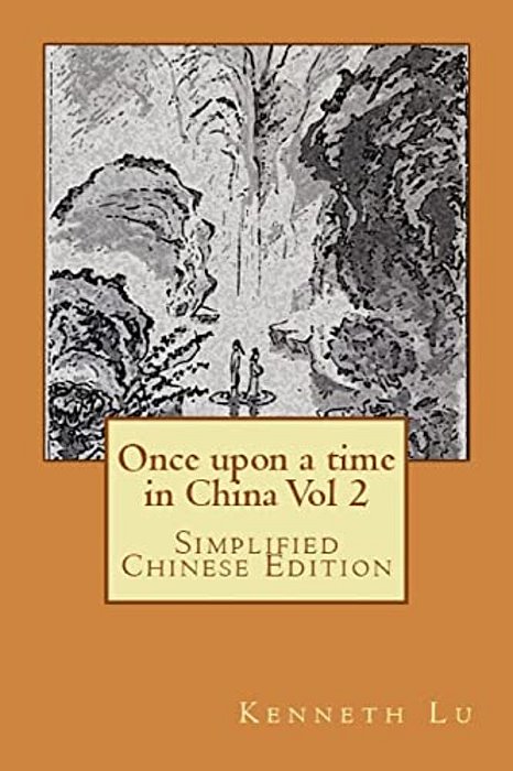Once Upon A Time In China Vol 2: Simplified Chinese Edition-..