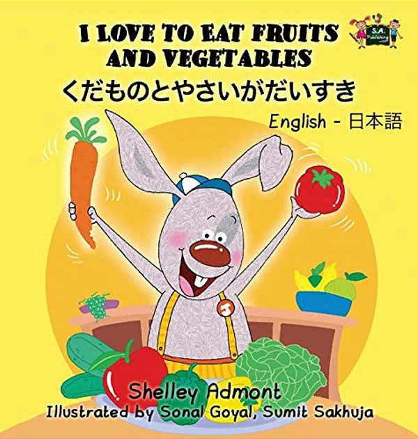 I Love To Eat Fruits And Vegetables: English Japanese Bilingual Edition-..