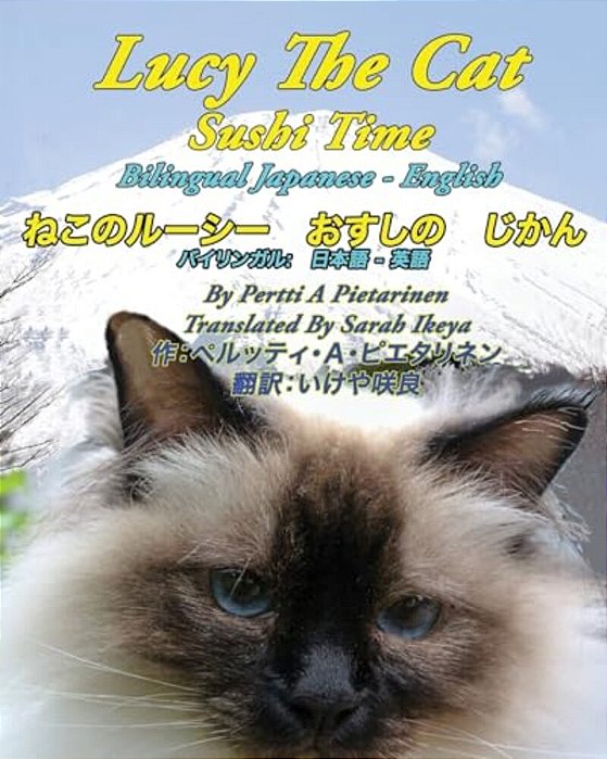 Lucy The Cat Sushi Time Bilingual Japanese - English-..
