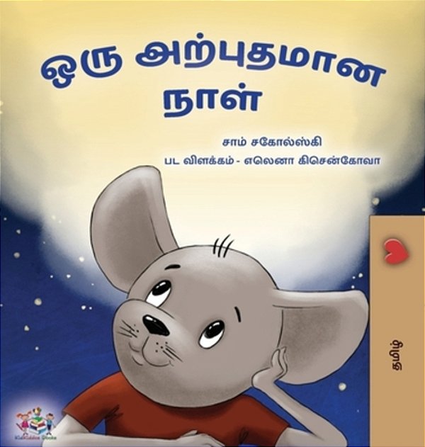 A Wonderful Day (Tamil Children's Book)-..
