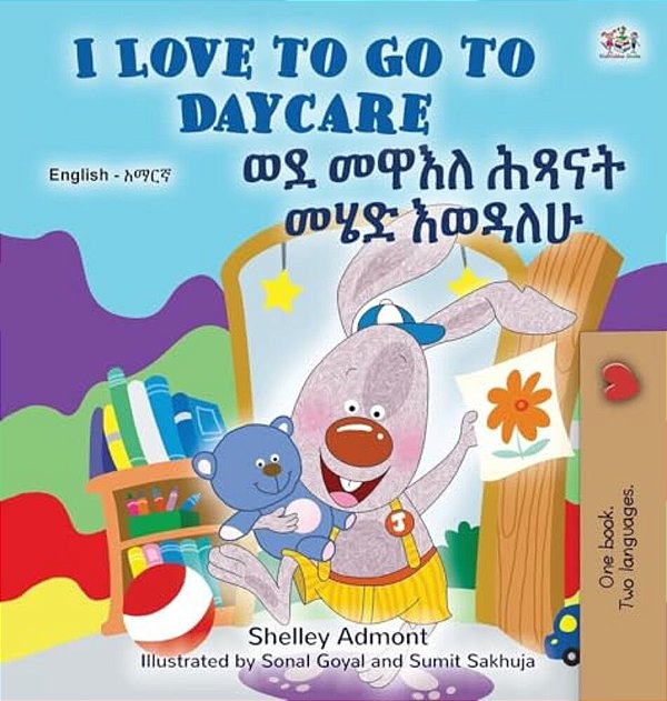 I Love To Go To Daycare (English Amharic Bilingual Book For Children)-..