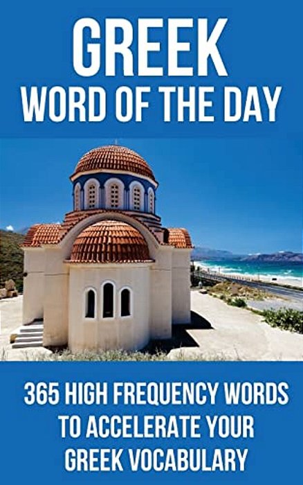 Greek Word Of The Day: 365 High Frequency Words To Accelerate Your Greek Vocabulary-..