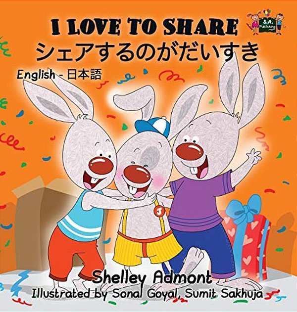 I Love To Share: English Japanese Bilingual Edition-..