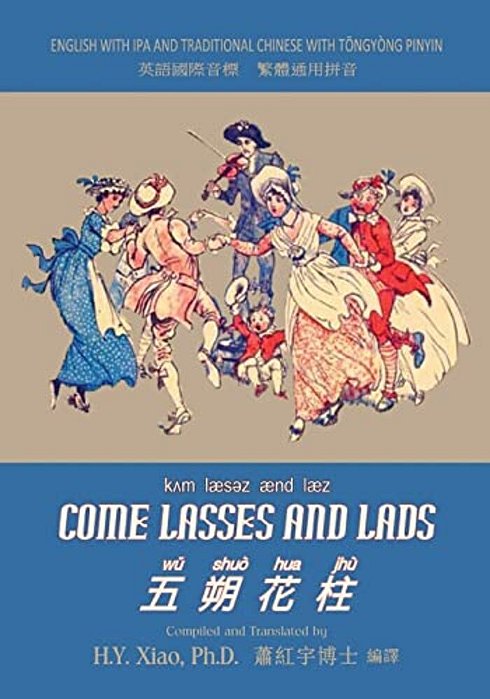 Come Lasses And Lads (Traditional Chinese): 08 Tongyong Pinyin With Ipa Paperback B&w-..