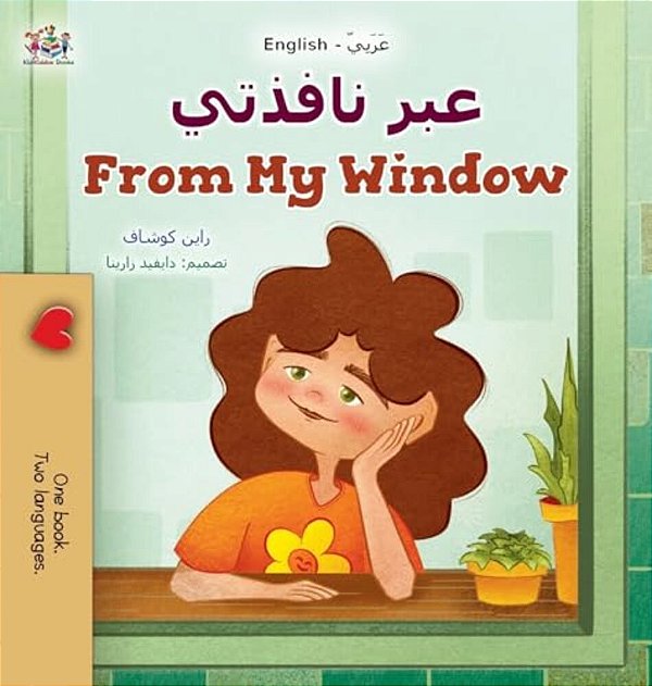 From My Window (Arabic English Bilingual Kids Book)-..