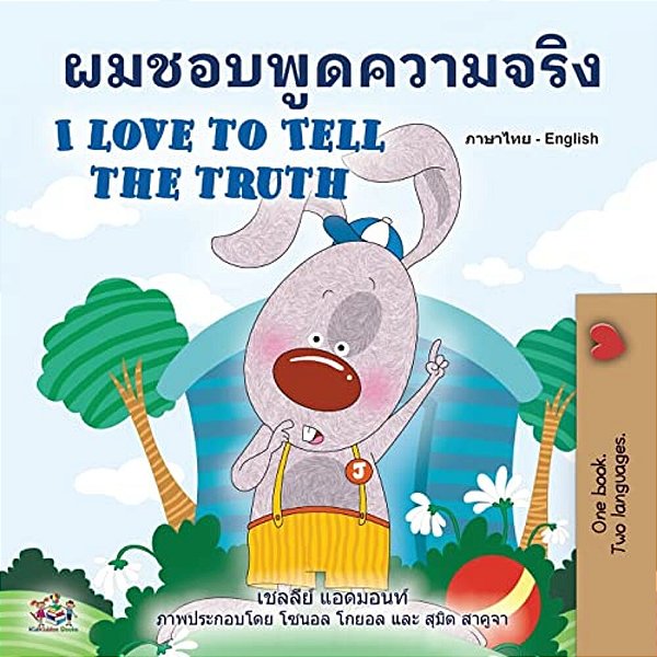 I Love To Tell The Truth (Thai English Bilingual Book For Kids)-..