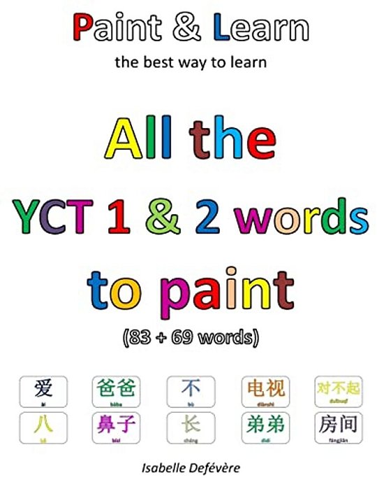 All The Yct 1 & 2 Words To Paint-..