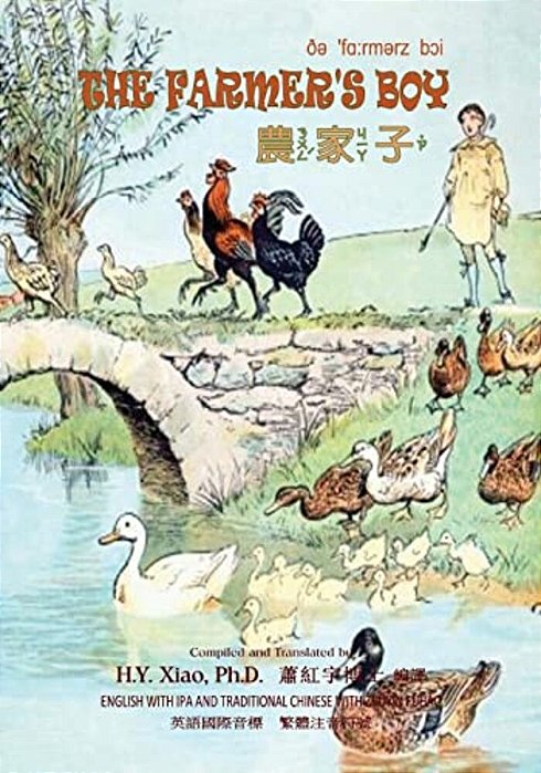 The Farmer's Boy (Traditional Chinese): 07 Zhuyin Fuhao (Bopomofo) With Ipa Paperback Color-..