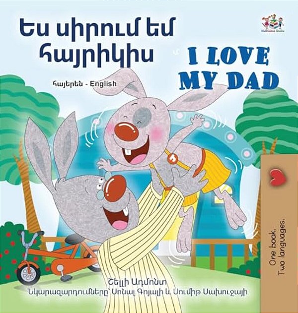 I Love My Dad (Armenian English Bilingual Children's Book)-..