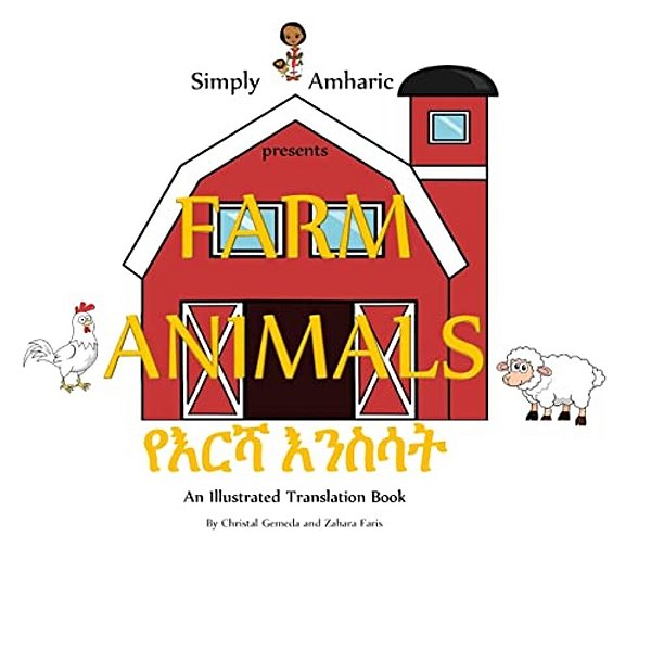 Simply Amharic Presents Farm Animals-..