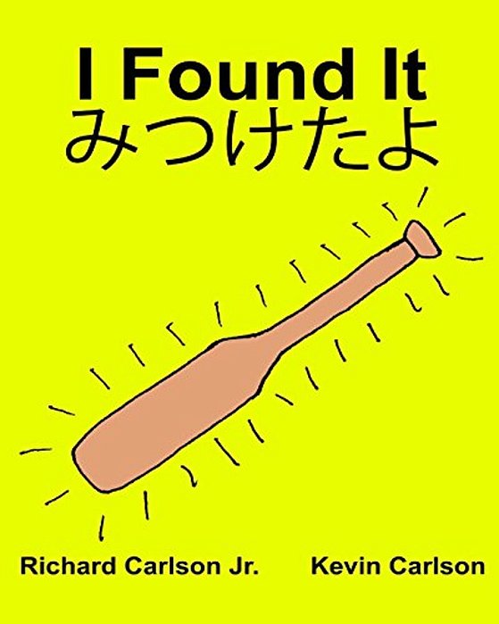 I Found It: Children's Picture Book English-Japanese (Bilingual Edition) (Www. Rich. Center)-..