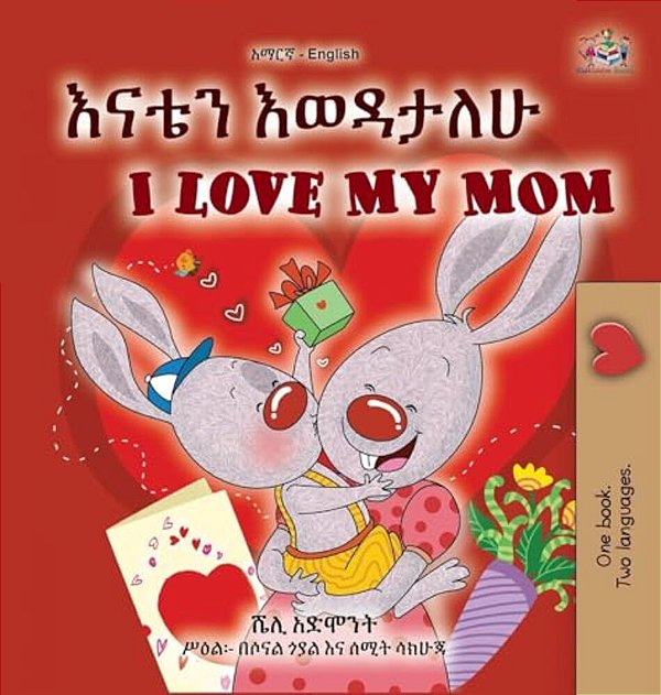 I Love My Mom (Amharic English Bilingual Book For Kids)-..