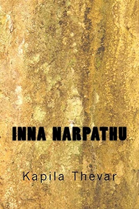 Inna Narpathu-..