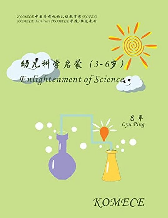 Komece Enlightenment Of Science (AGE3-6): Komece Book-..