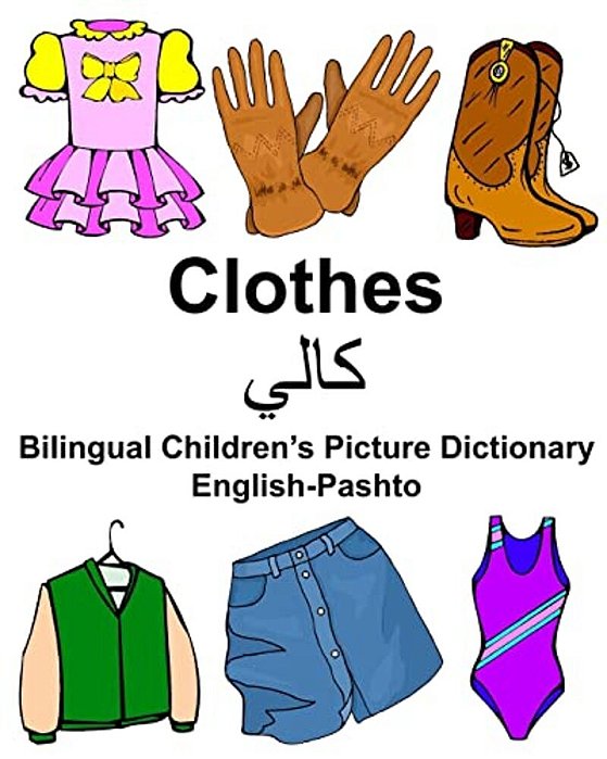 English-Pashto Clothes Bilingual Children's Picture Dictionary-..