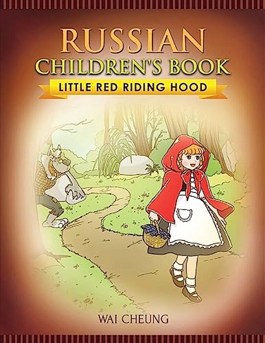 Russian Children's Book: Little Red Riding Hood-..