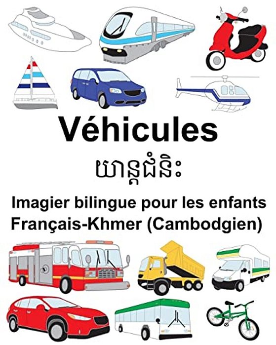Français-Khmer (Cambodgien) Véhicules Imagier Bilingue Pour Les Enfants-..