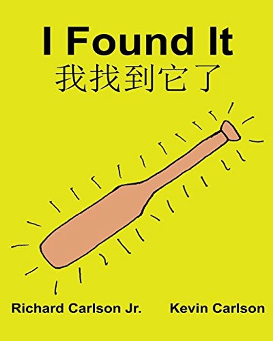 I Found It: Children's Picture Book English-Shanghainese (Bilingual Edition) (Www. Rich. Center)-..