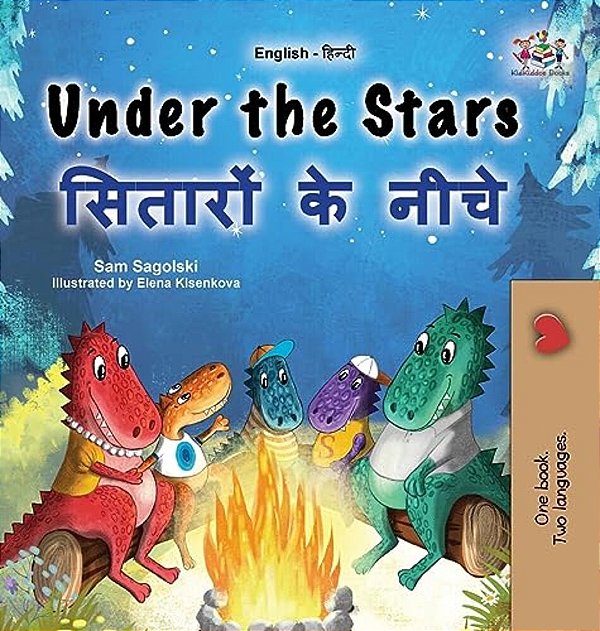 Under The Stars (English Hindi Bilingual Kids Book)-..