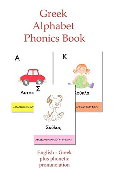 Greek Alphabet Phonics Book-..