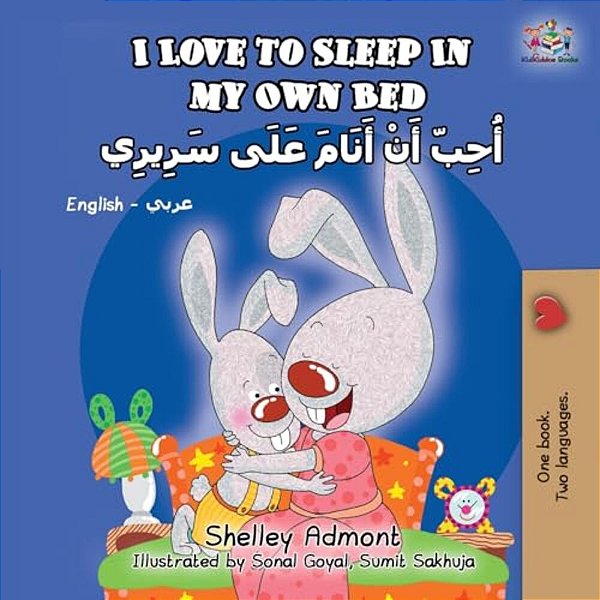 I Love To Sleep In My Own Bed (English Arabic Bilingual Book)-..