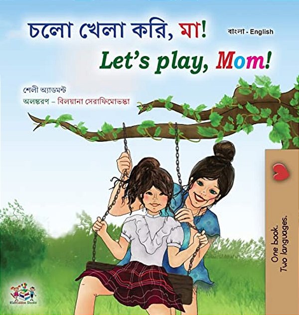 Let's Play, Mom! (Bengali English Bilingual Book For Kids)-..