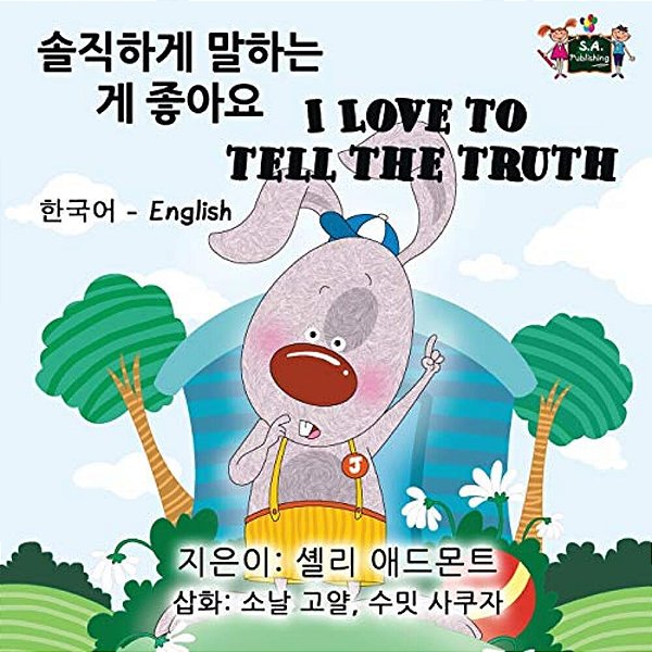I Love To Tell The Truth: Korean English Bilingual Edition-..