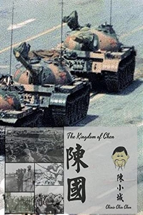 The Kingdom Of Chen: Traditional Chinese!!! For Wide Audiences!!! Text!!!-..