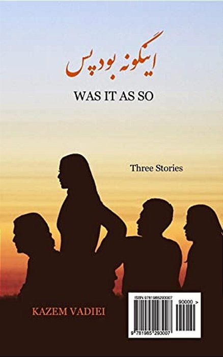 In Goone Bood Pas-..