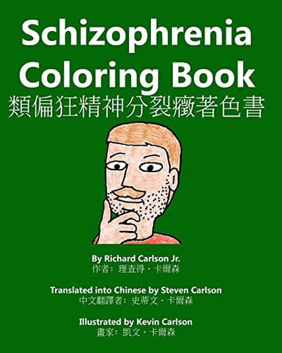 Schizophrenia Coloring Book-..