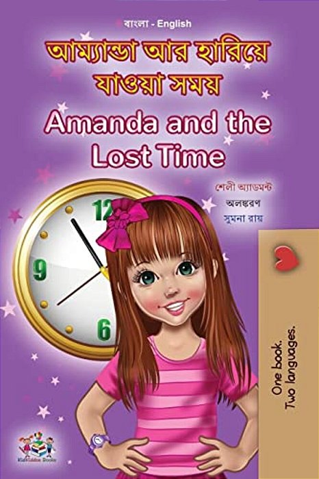 Amanda And The Lost Time (Bengali English Bilingual Book For Kids)-..