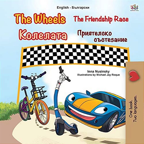 The Wheels -The Friendship Race (English Bulgarian Bilingual Book For Kids)-..