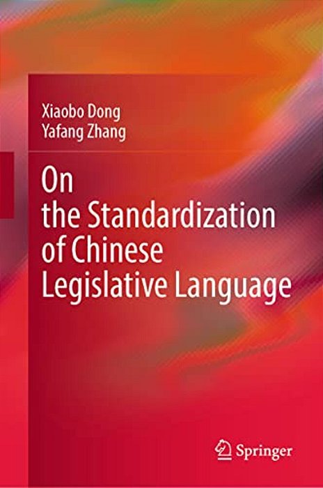 On The Standardization Of Chinese Legislative Language-..