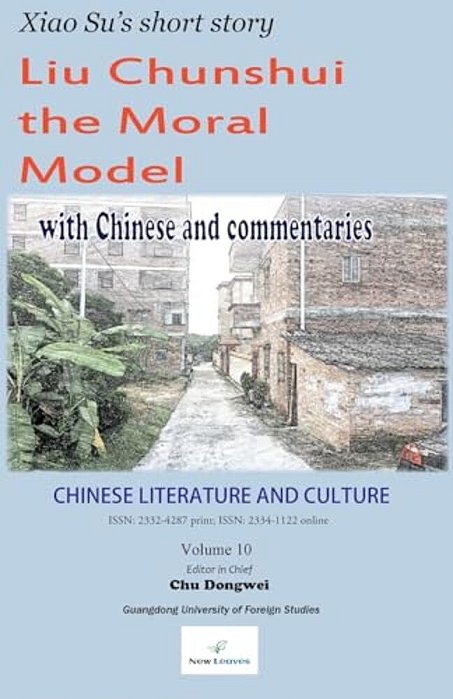 Chinese Literature And Culture Volume 10: Xiao Su's Short Story "Liu Chunshui The Moral Model"-..
