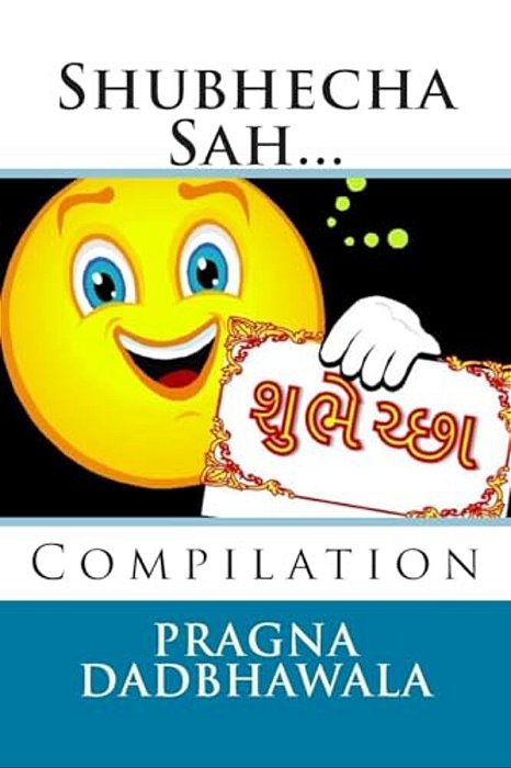 Shubhecha Sah...: Compilation Of Articles-..